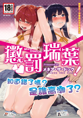 尾田荣一郎